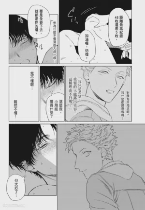 第82頁 封面 - HaSM.cc