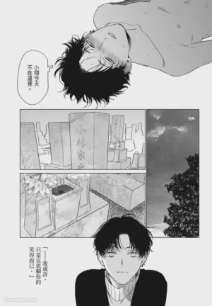 第83頁 封面 - HaSM.cc