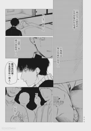 第84頁 封面 - HaSM.cc