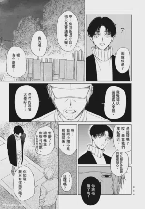 第86頁 封面 - HaSM.cc
