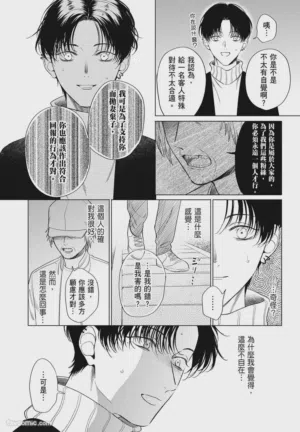第87頁 封面 - HaSM.cc