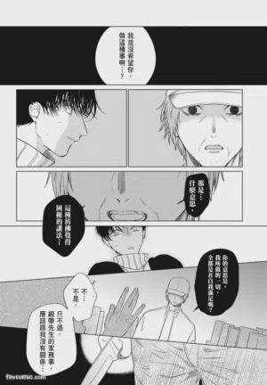 第88頁 封面 - HaSM.cc