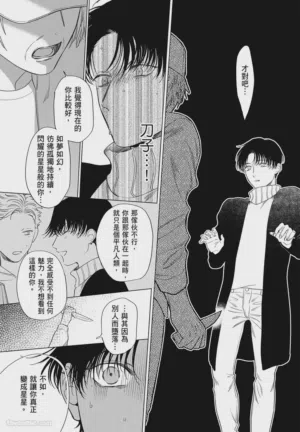 第89頁 封面 - HaSM.cc