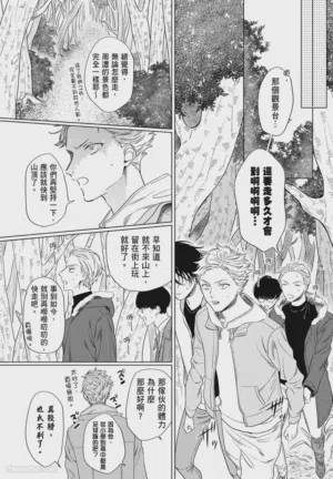 第9頁 封面 - HaSM.cc