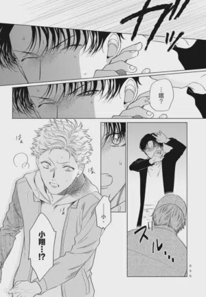 第90頁 封面 - HaSM.cc