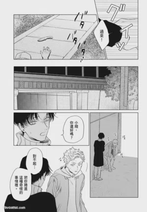第91頁 封面 - HaSM.cc