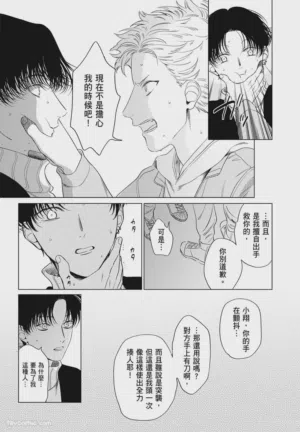 第92頁 封面 - HaSM.cc