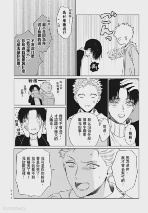 第93頁 封面 - HaSM.cc