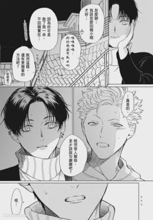 第94頁 封面 - HaSM.cc