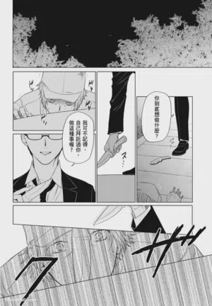 第96頁 封面 - HaSM.cc