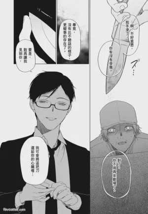 第97頁 封面 - HaSM.cc