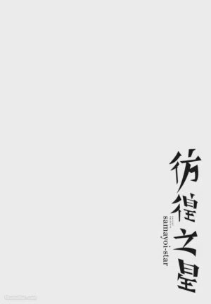 第98頁 封面 - HaSM.cc