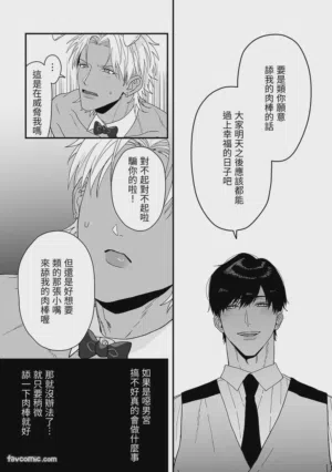 第12页 封面 - HaSM.cc