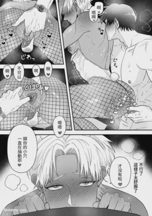 第21页 封面 - HaSM.cc