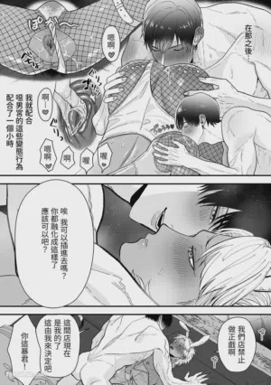 第22页 封面 - HaSM.cc