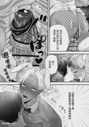第29页 封面 - HaSM.cc