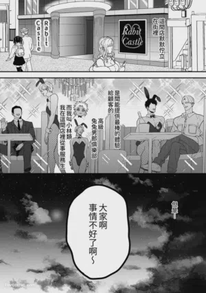 第3页 封面 - HaSM.cc