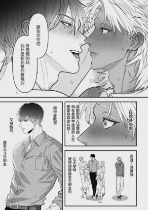第33页 封面 - HaSM.cc