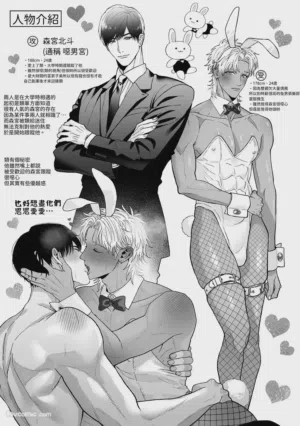 第35页 封面 - HaSM.cc