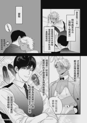 第7页 封面 - HaSM.cc