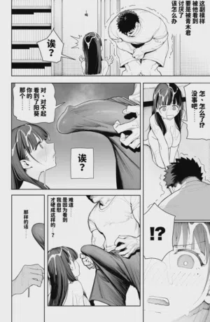 第10页 封面 - HaSM.cc