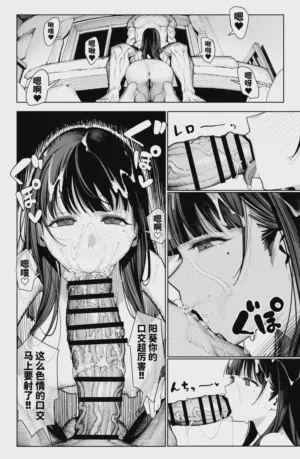 第12页 封面 - HaSM.cc
