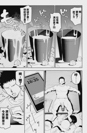 第5页 封面 - HaSM.cc