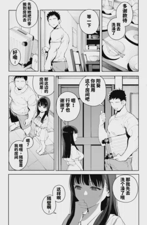 第7页 封面 - HaSM.cc