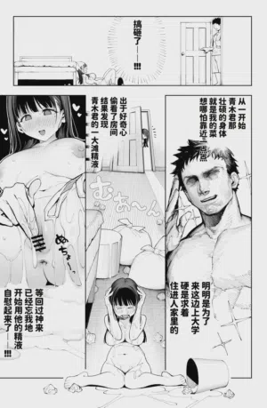 第9页 封面 - HaSM.cc
