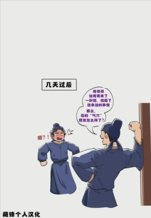 第14页 封面 - HaSM.cc