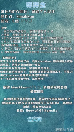 第16页 封面 - HaSM.cc