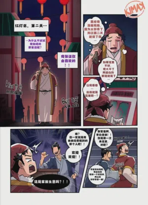 第6页 封面 - HaSM.cc