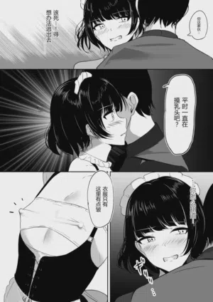 第10頁 封面 - HaSM.cc