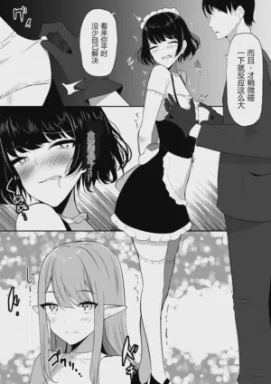 第11頁 封面 - HaSM.cc