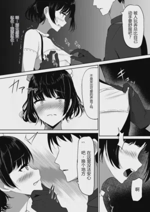 第12頁 封面 - HaSM.cc