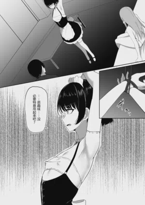 第13頁 封面 - HaSM.cc