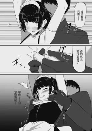 第15頁 封面 - HaSM.cc