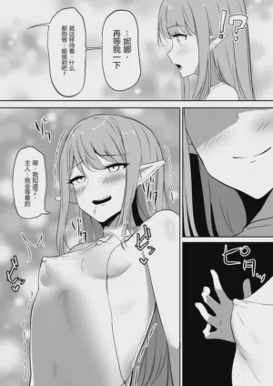第21頁 封面 - HaSM.cc