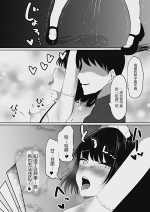 第35頁 封面 - HaSM.cc