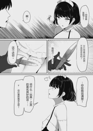 第37頁 封面 - HaSM.cc