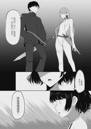 第38頁 封面 - HaSM.cc