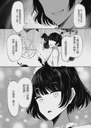 第39頁 封面 - HaSM.cc