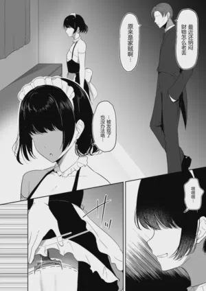 第4頁 封面 - HaSM.cc
