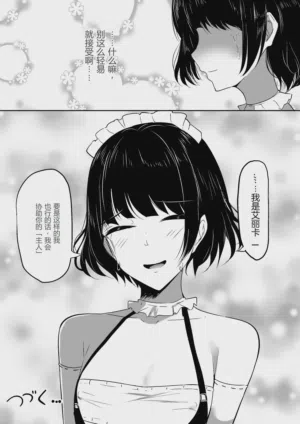 第40頁 封面 - HaSM.cc