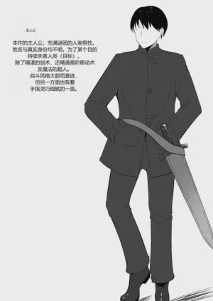 第42頁 封面 - HaSM.cc