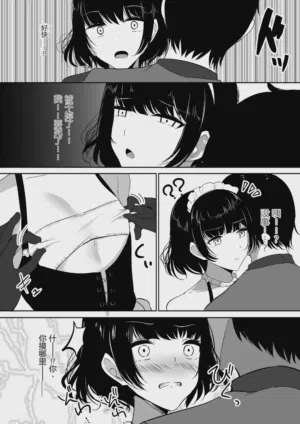 第8頁 封面 - HaSM.cc