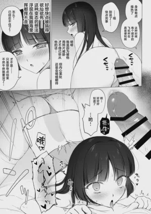 第10页 封面 - HaSM.cc