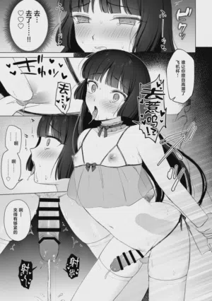 第12页 封面 - HaSM.cc