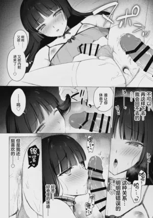第13页 封面 - HaSM.cc
