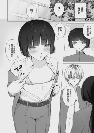 第19页 封面 - HaSM.cc